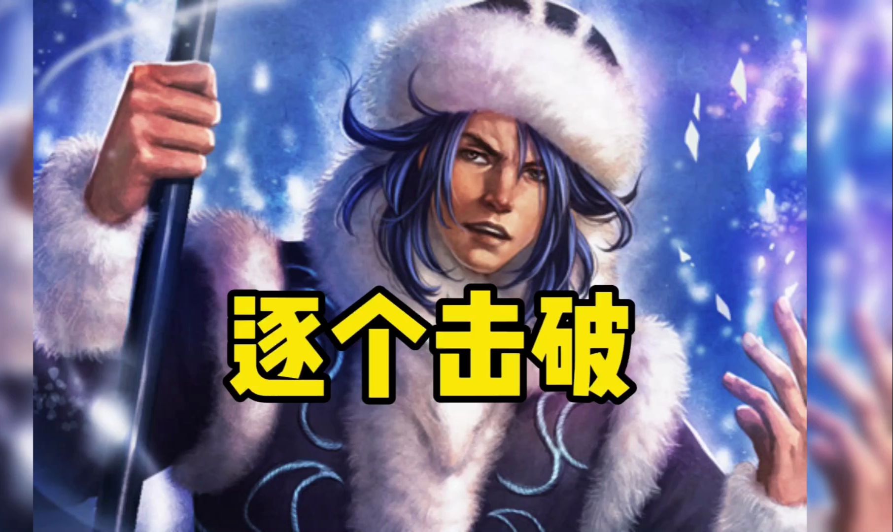 英雄杀-3v3休闲,打牛皮糖组合,起义攻心比武逐个击破.陈胜系列.