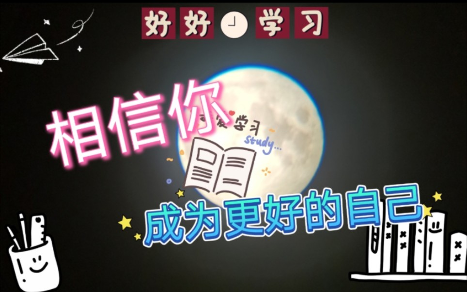 0100分专升本数学二自我学习总结单调性,极值,拐点等04哔哩哔哩bilibili