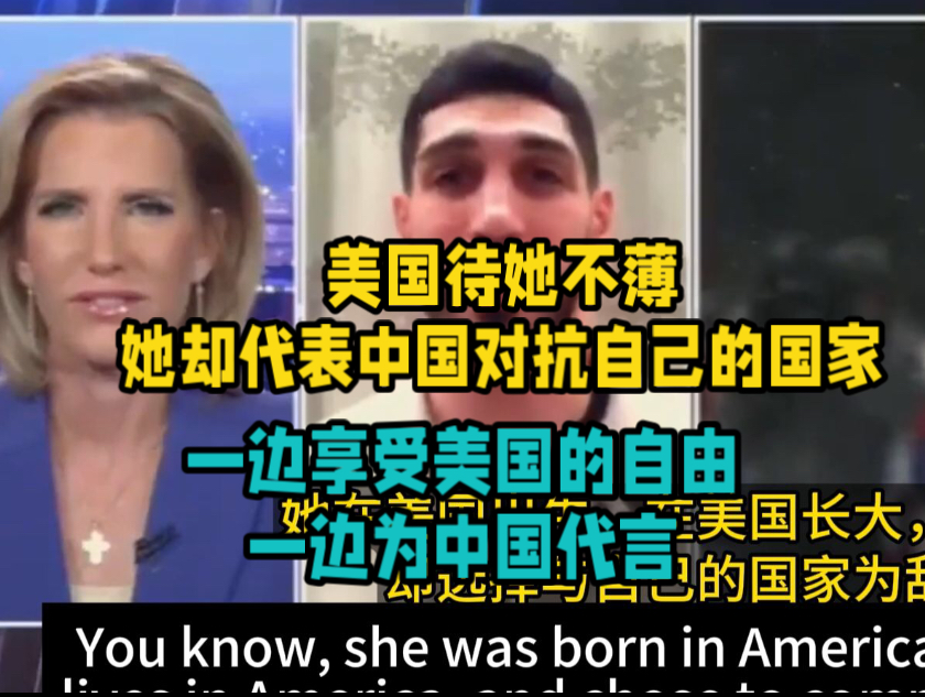 外媒：美国破大防，多家媒体称谷爱凌为"叛 徒"