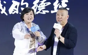 Download Video: 贾玲埋怨郭德纲：都说长得像你，害我嫁不出去！老郭回应笑翻全场