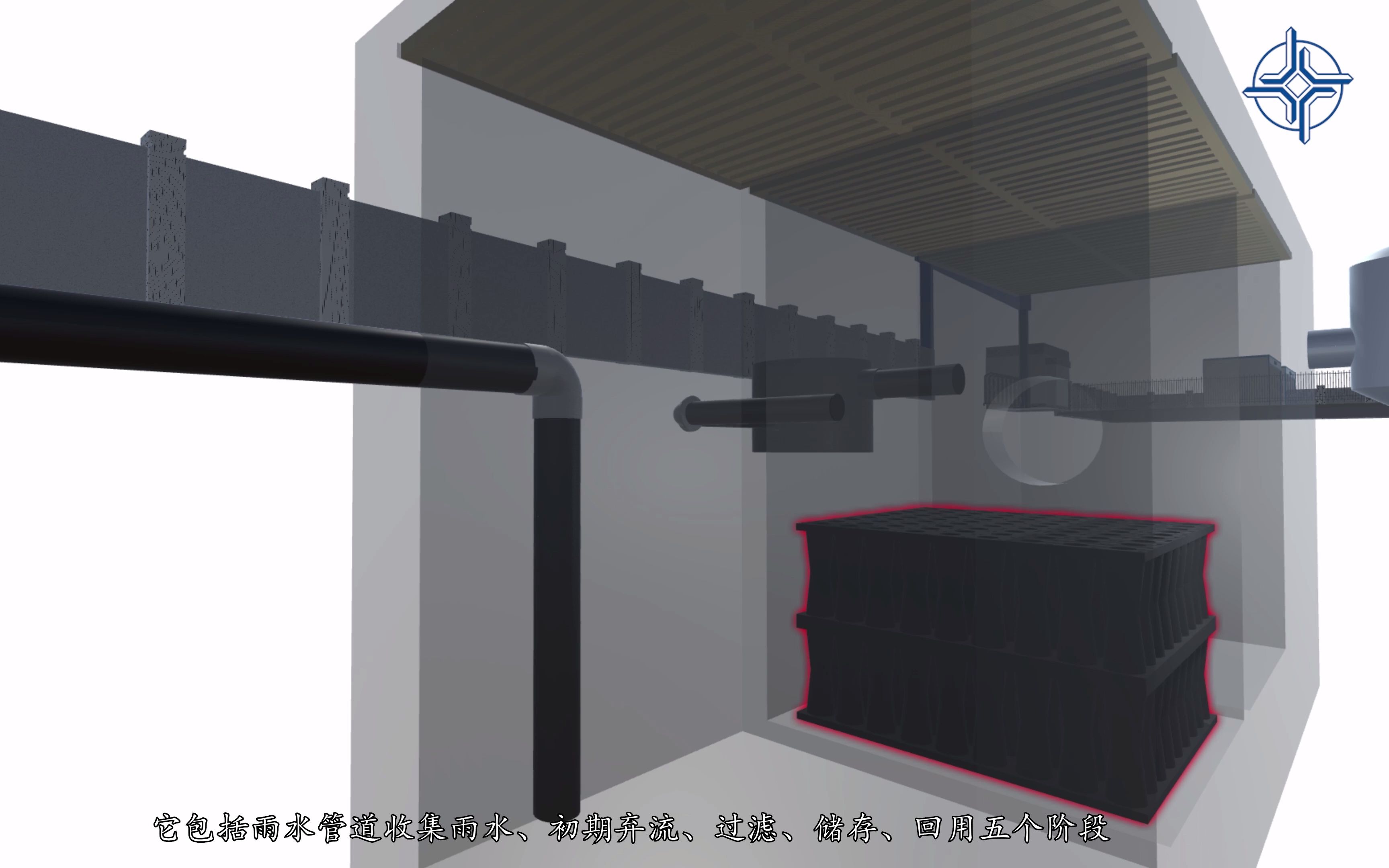 BIM施工动画之雨水收集系统由中交浚浦建筑科技(上海)有限公司某项目提供哔哩哔哩bilibili