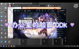 Download Video: 仙某某：DDK你虽然年龄是他的两倍 但这不是借口