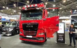 Video herunterladen: 2024 MAN TGX 18.520 4x2