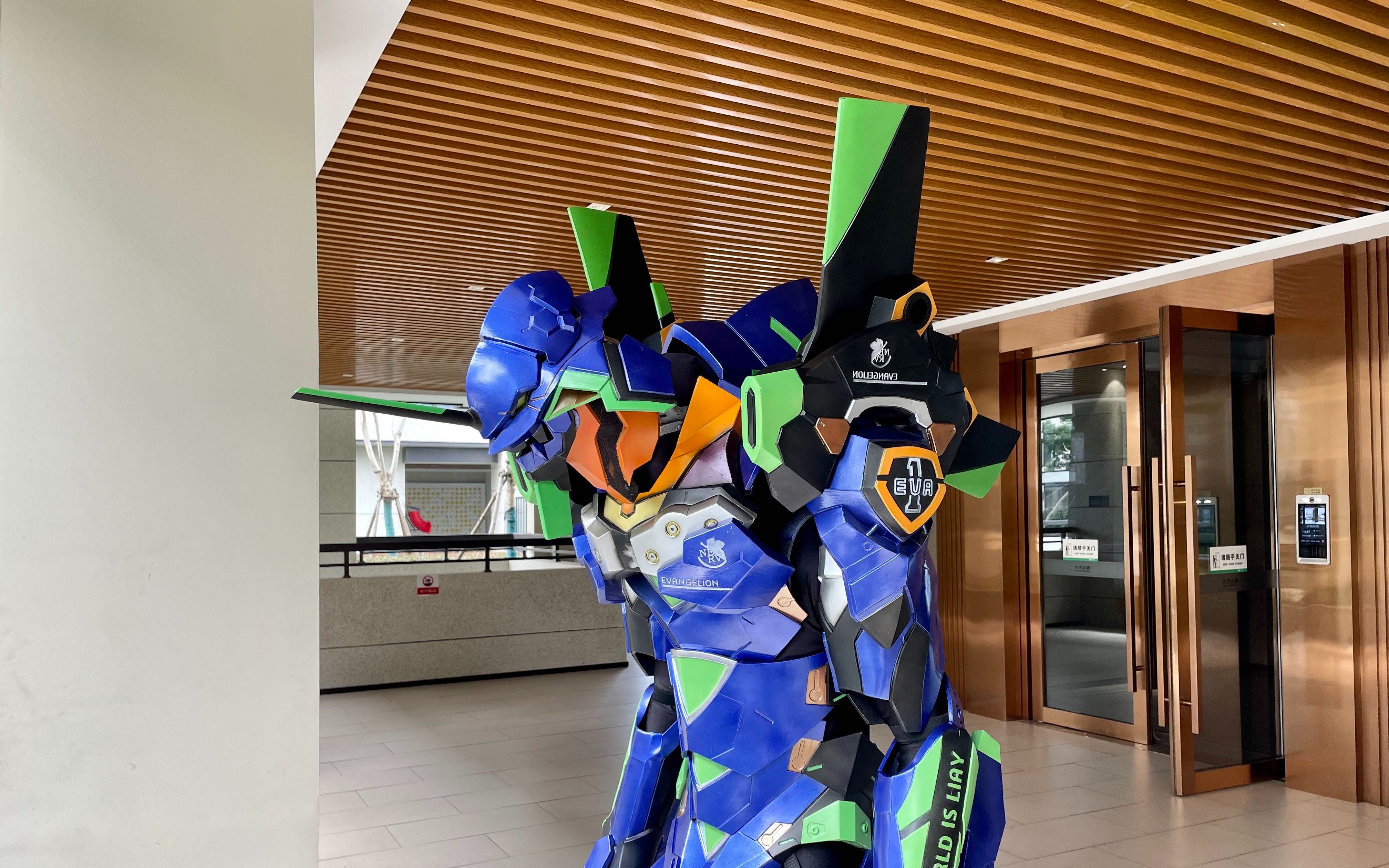 eva 初号机cos补完计划