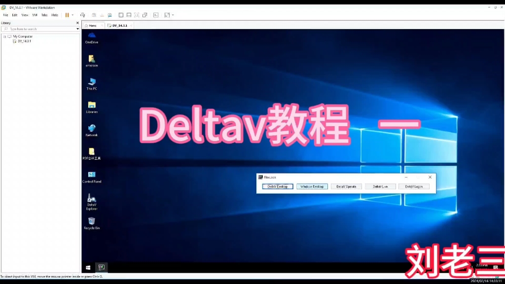 [图]DELTAV Database 介绍