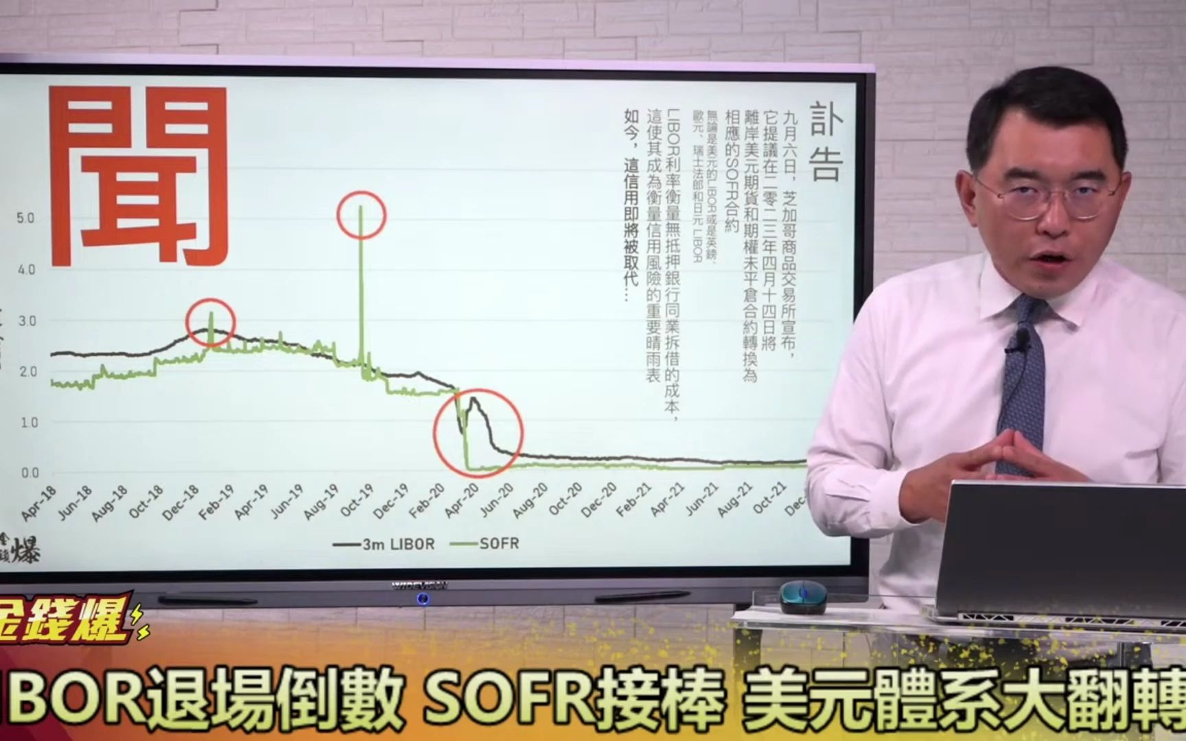 [图]【B推演】没脸处薄情寡义，大难临头自私自利