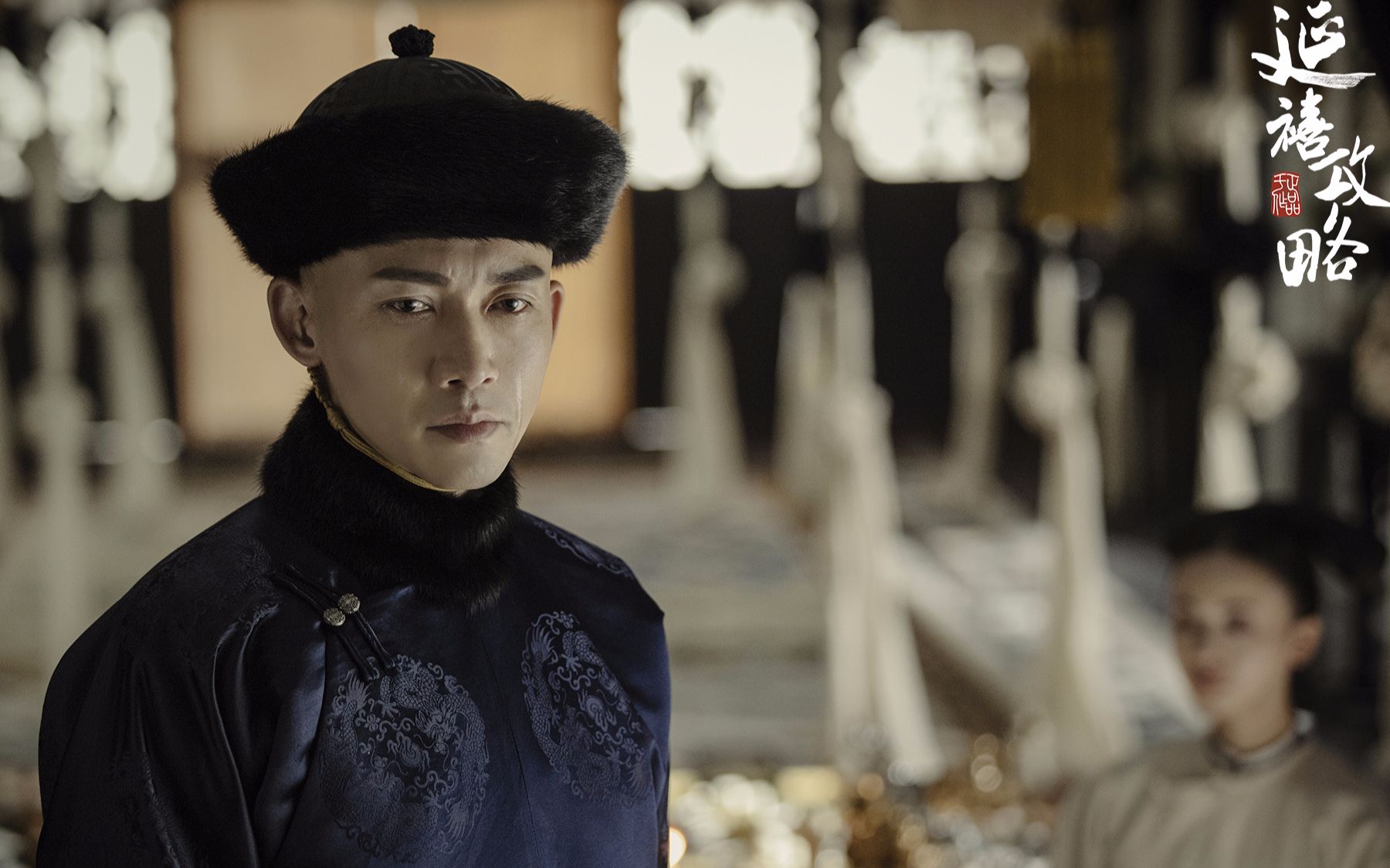 聂远【延禧攻略】剧照集锦_哔哩哔哩_bilibili