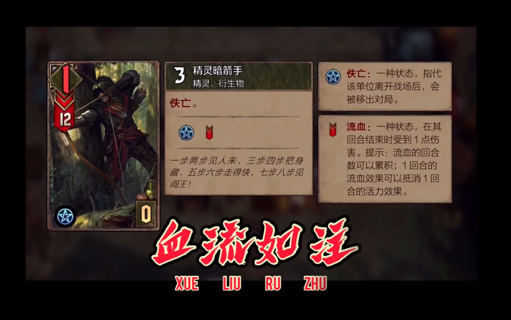 【Gwent|小剧场】卖起队友来行云流水毫无悔意|新版辛迪加哔哩哔哩bilibili