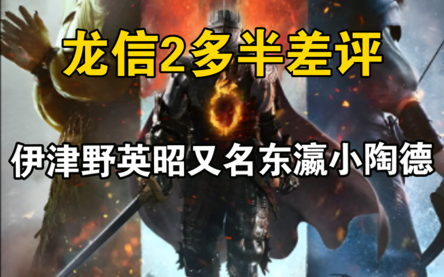 伊津野英昭又名东瀛小陶德!4090显卡价格持续上涨谁带的动啊?