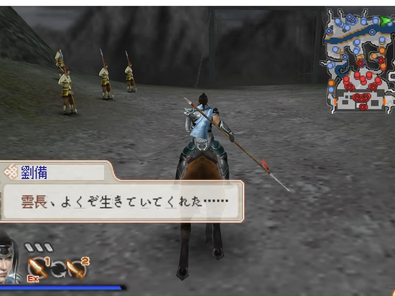 psp《真三国无双6特别版》蜀传 官渡之战