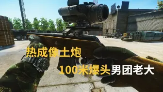 Aiko艾克 一人成军劫掠储备站 哔哩哔哩 Bilibili