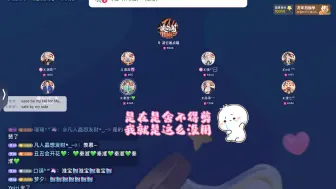 【亲一口】2.25  20:00-21:00档 秦淮老师看过口误老师采访录屏唱初识小甜歌，口误为何整档低气压！！！