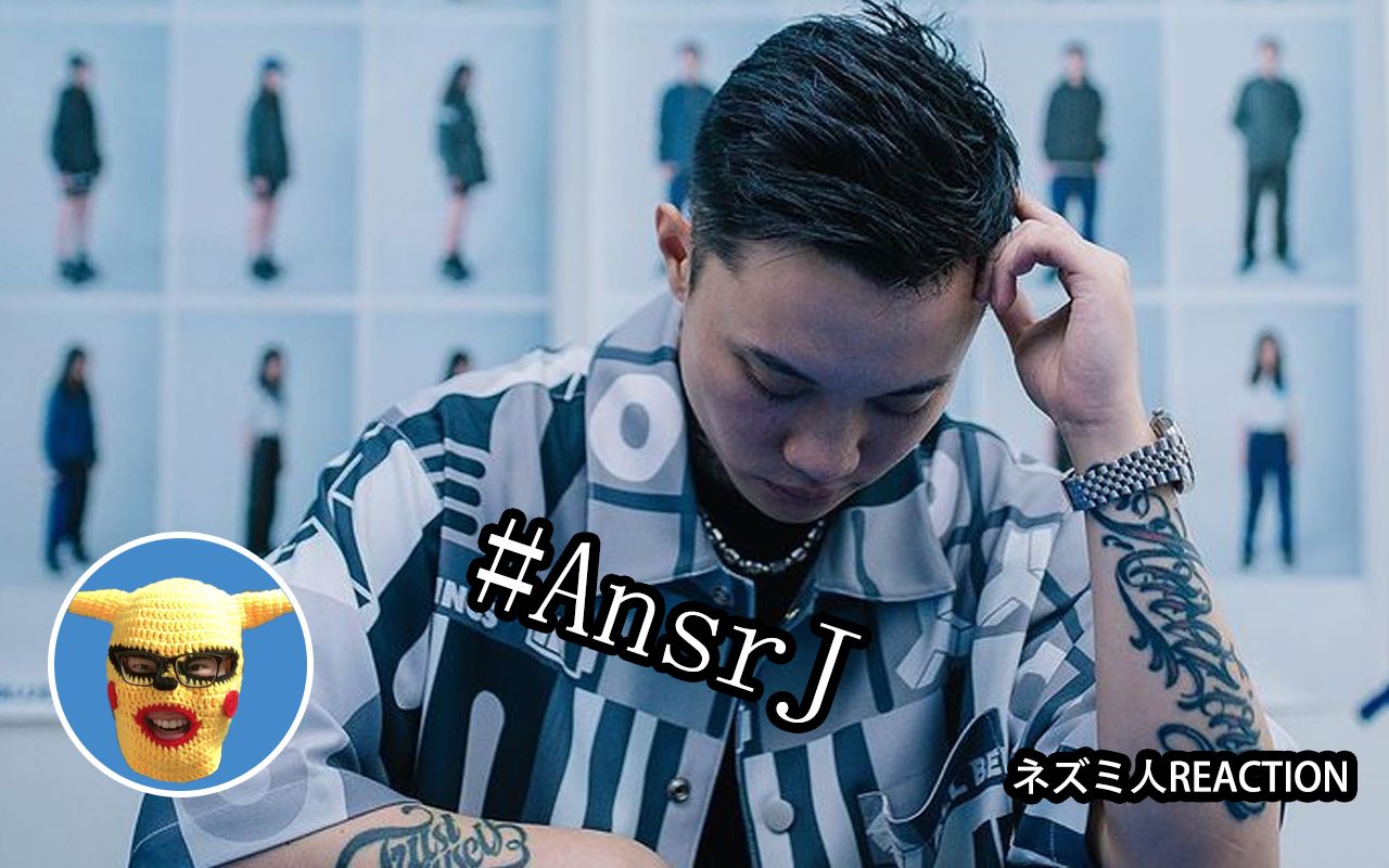 【反应视频】whiteboard | 刘静宁 ansrj