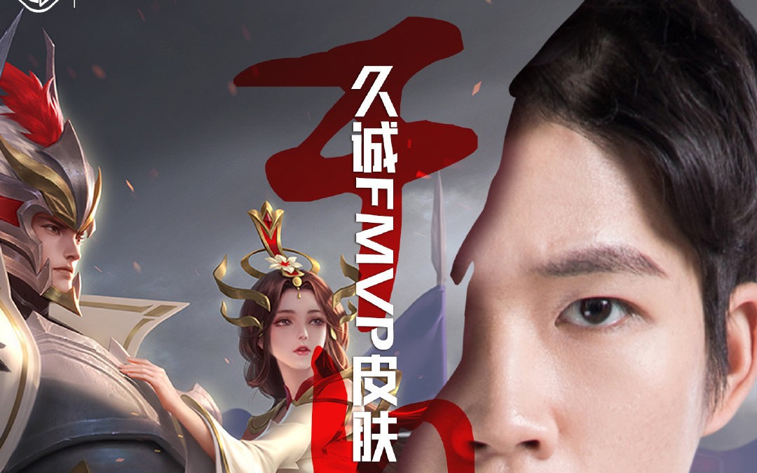 10月13日巅峰赛大神观战录屏:久诚干将莫邪表演血条消失术