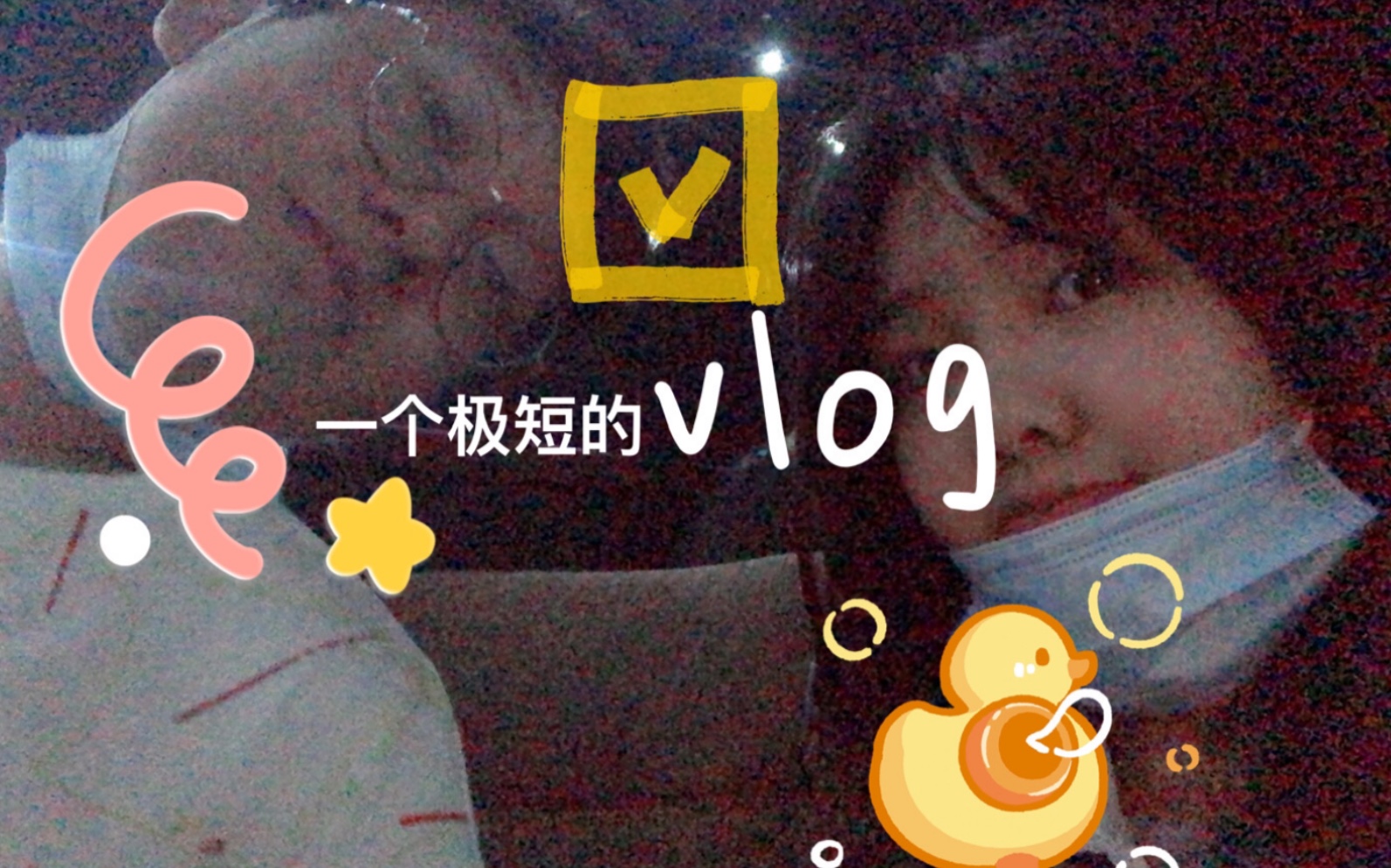 vlog 08 |国庆假期碎碎碎碎片|一点点点点素材哔哩哔哩bilibili