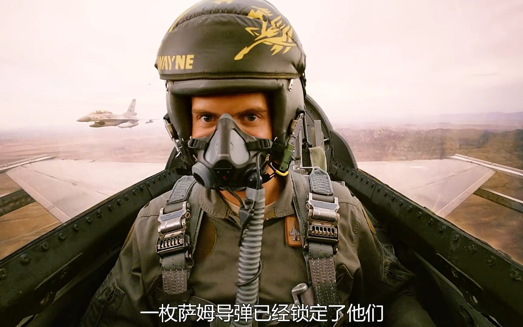 [图]精彩空战电影《飞行精英》：F-16战机被导弹锁定，上演极限逃生