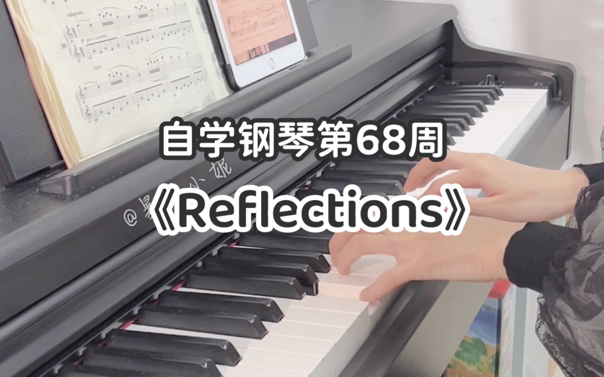 [图]自学钢琴第68｜《Reflections》