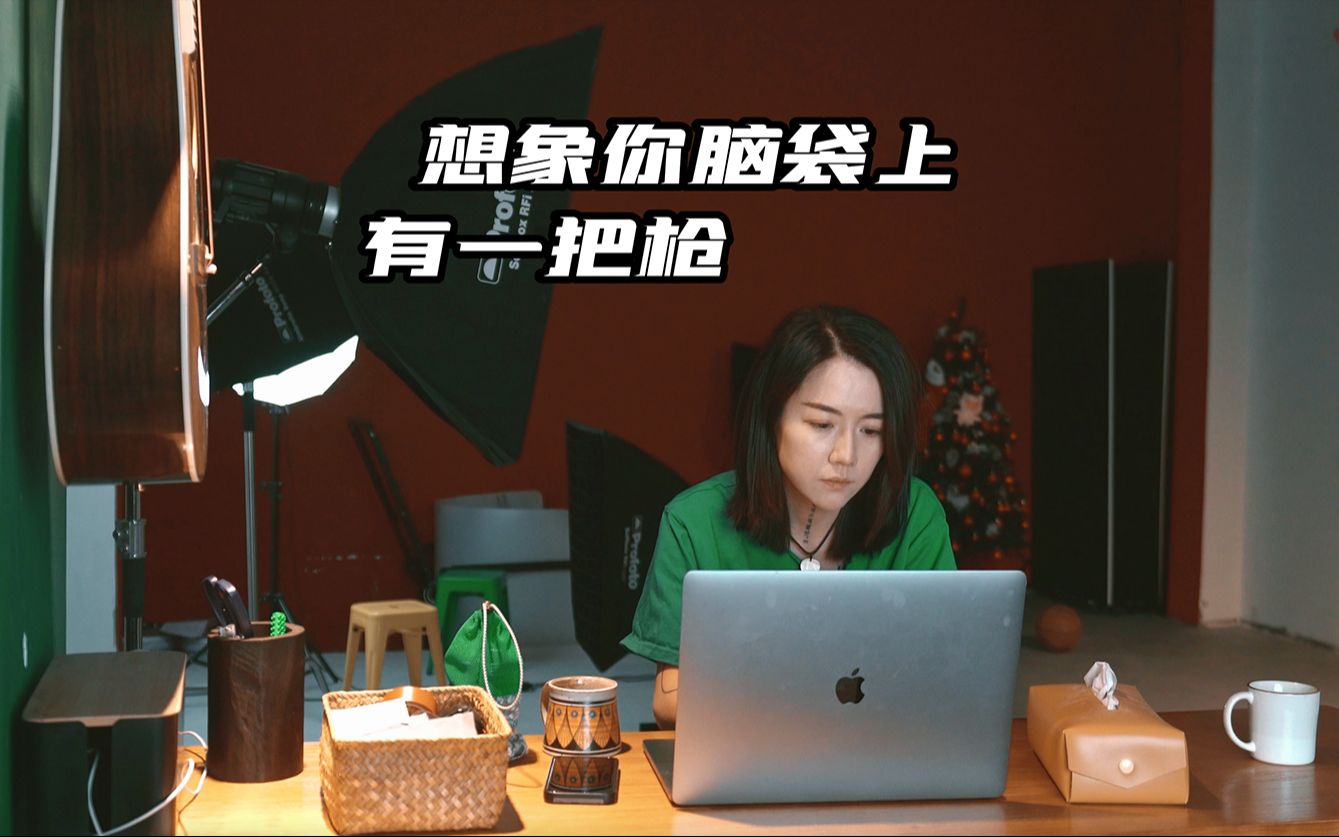 一个把不可能变成可能的方法  LoisHong.Com|思维分享第4期哔哩哔哩bilibili