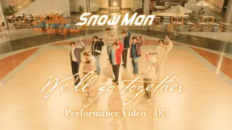 Video herunterladen: 【中日双语4k】Snow Man十单收录曲「We'll go together」Performance Video