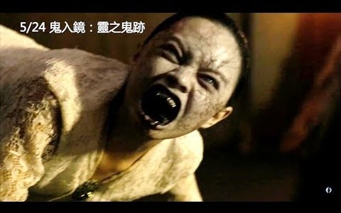 [图]【恐怖|印度尼西亚|预告片】【鬼入镜：灵之鬼迹 Dreadout】【2019】