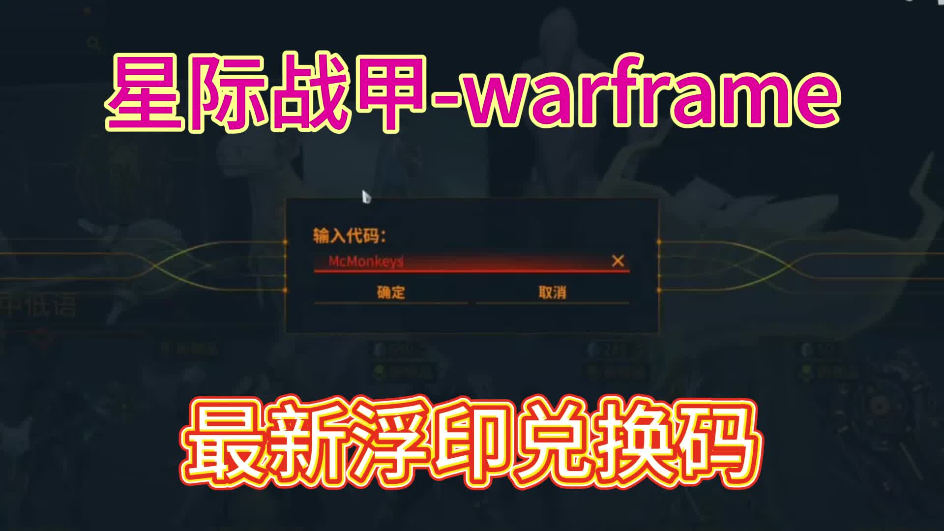 3月14日免费浮印你们都领到了吗?