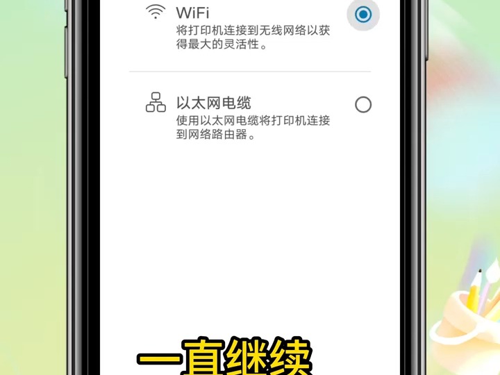 HP smart 远程哔哩哔哩bilibili