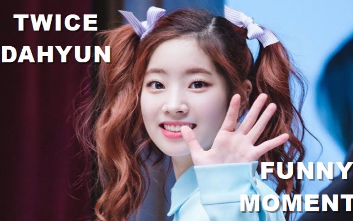 【twice】funny&cute时刻-豆腐篇