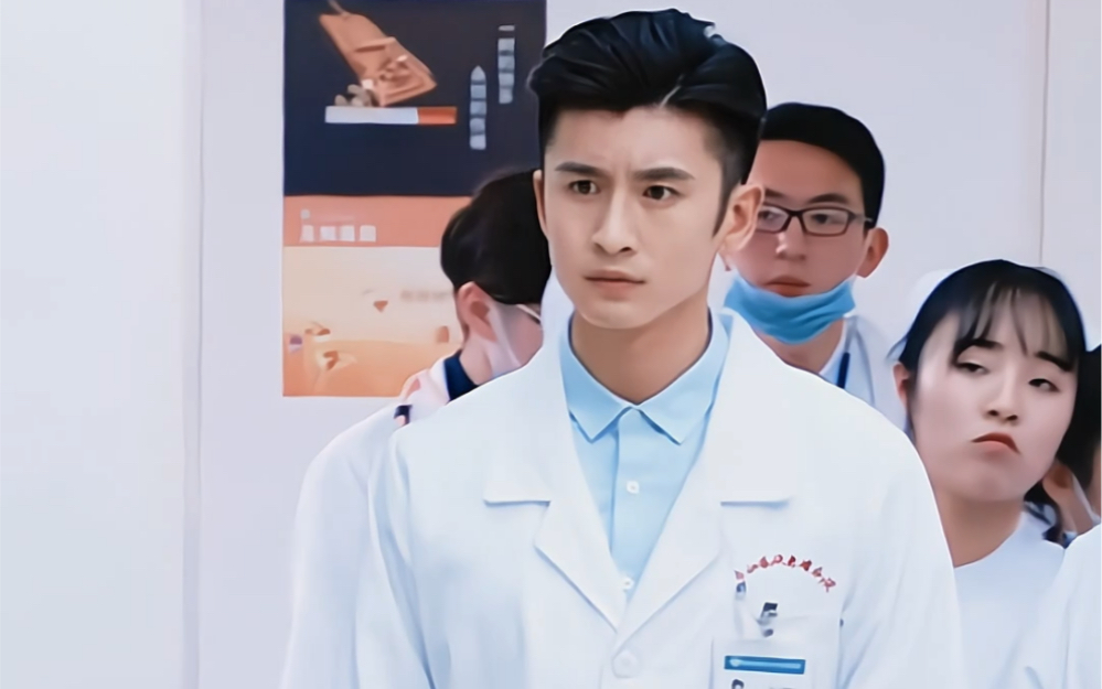 【张云龙|颜值暴击】谁还不知道我们邵医生是人间小甜豆