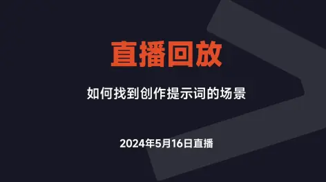 哔站_站内换乘怎么换_哔站