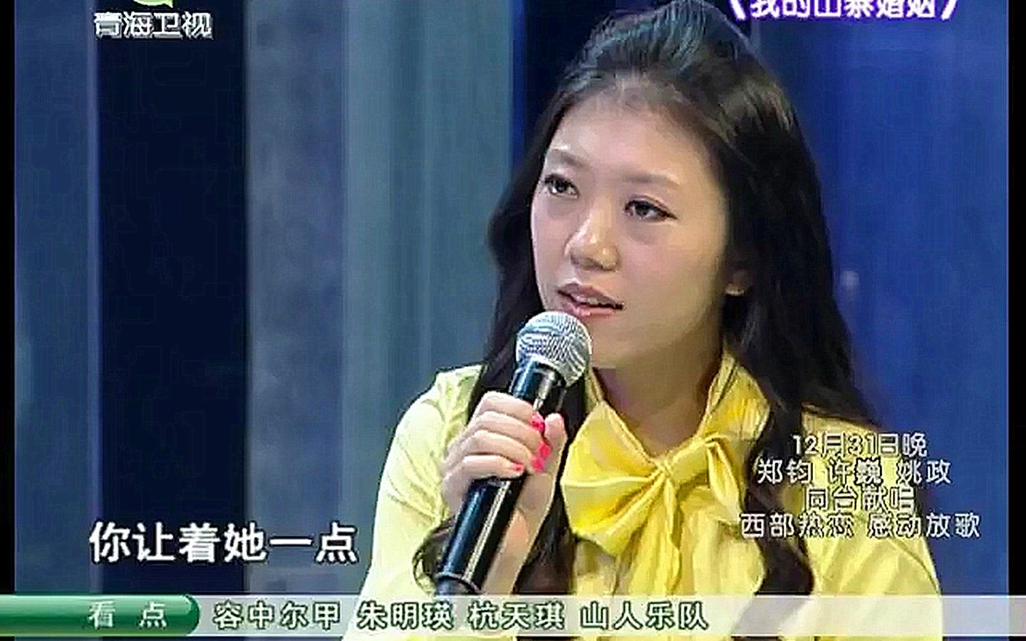 [图]《下一站幸福》我的山寨婚姻 2010-12-28