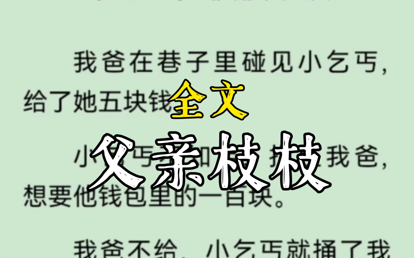 又隔了不知多少年,荔枝树结出了一颗颗小荔枝.红红的,像珍珠一样....哔哩哔哩bilibili