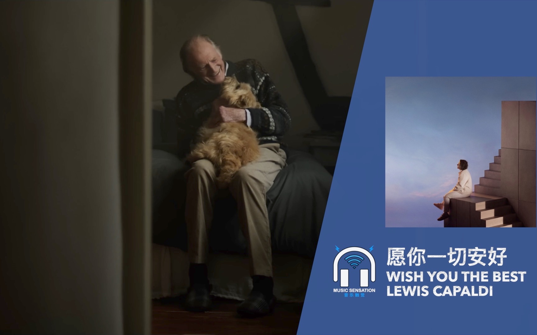 [图]我真心祝愿你一切安好！Wish You The Best（愿你一切安好）- Lewis Capaldi