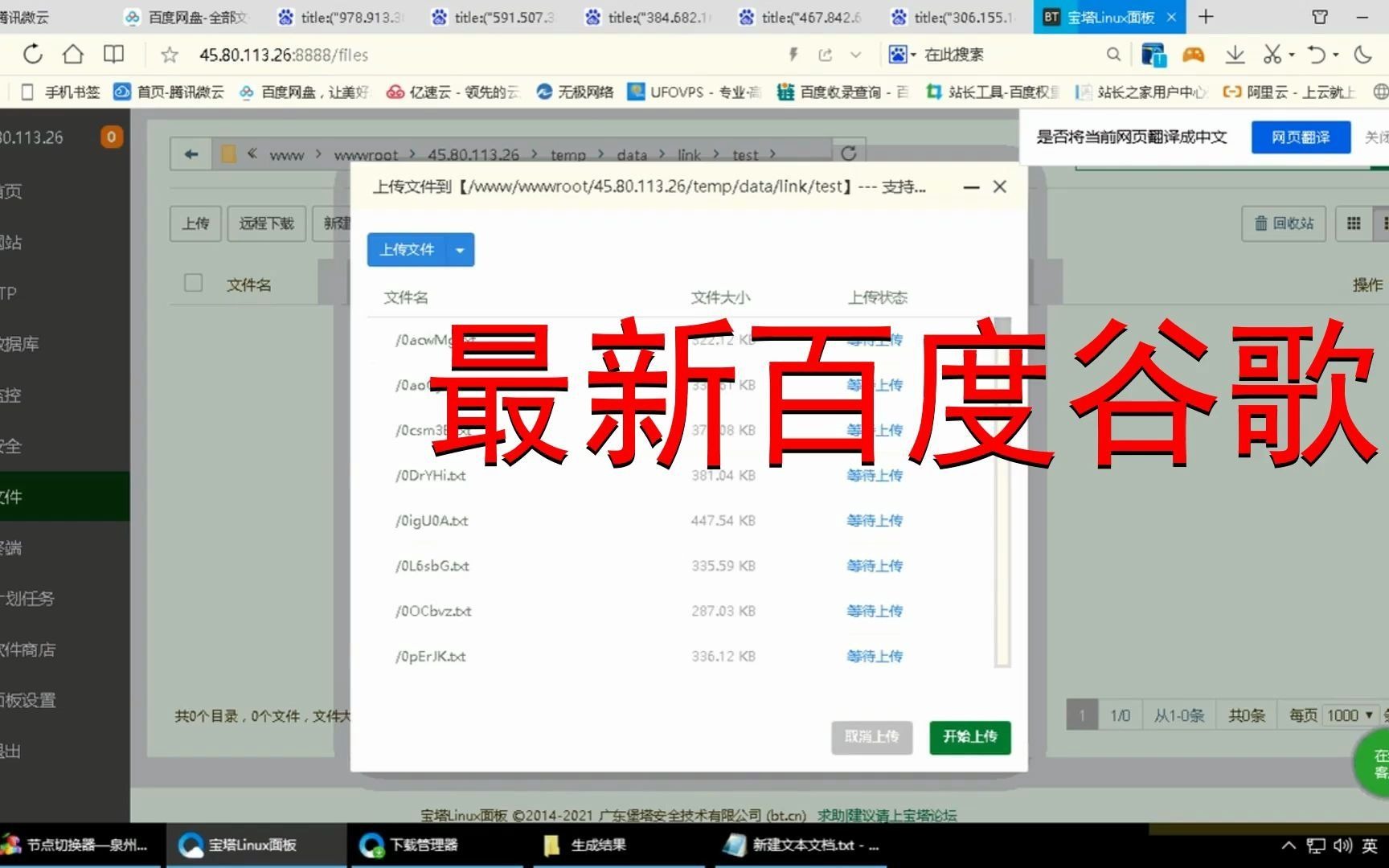 包含搜狗seo怎么做百度推广的词条 包罗搜狗seo怎么做百度推广的词条（包罗是什么意思啊） 搜狗词库