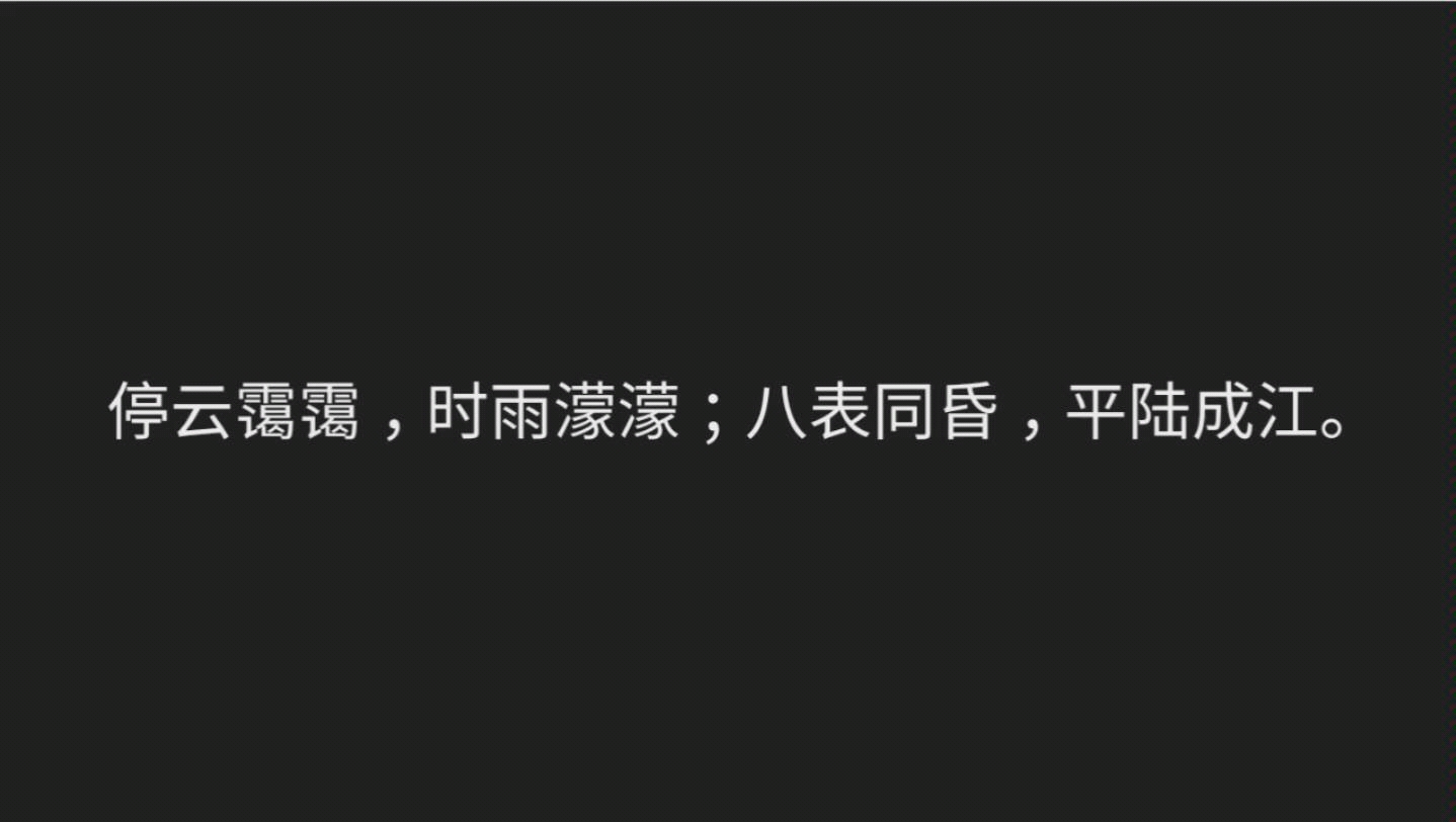 【原耽小说】《破云》+《吞海》淮上小甜饼素材混剪嘿嘿哔哩哔哩bilibili