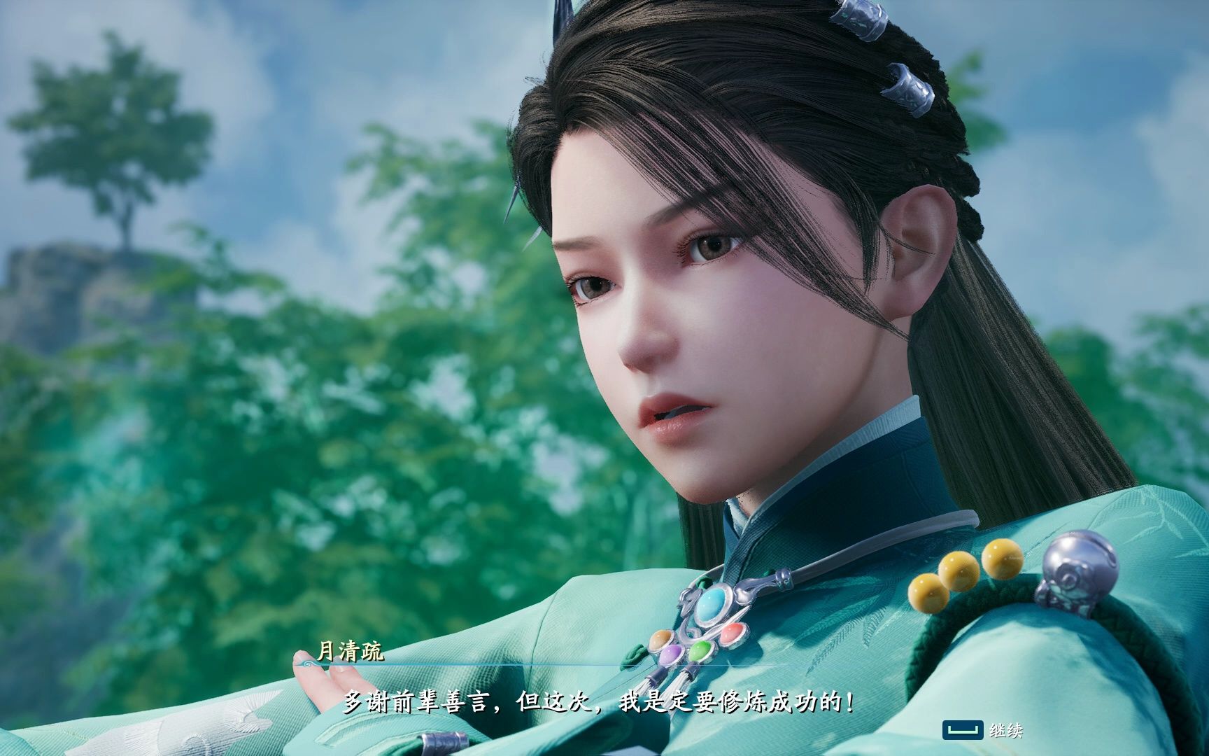 仙剑奇侠传七dlc-1(清疏苦修进境只为一人,小秋愿为清疏分忧解难)