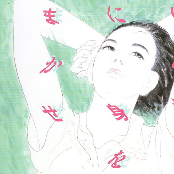 邓丽君美好世界日本唱片志<時の流れに身を任せ> (CD音频分享)_哔