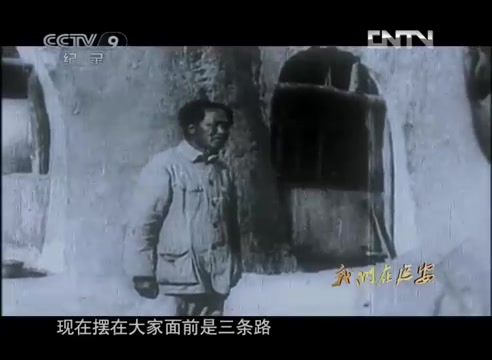 《我们在延安》延安纺车  CCTV纪录哔哩哔哩bilibili