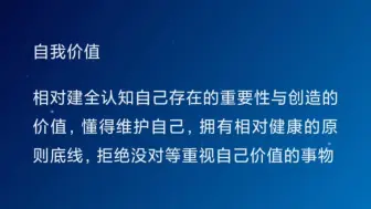 下载视频: 阿紫  为什么变得“冷漠”，没之前那么“热血”？ PS：文字是意识的载体，方便表达理解的同时有其局限性，若执着文句意理，有时会在头脑形成障碍。仅作参考！