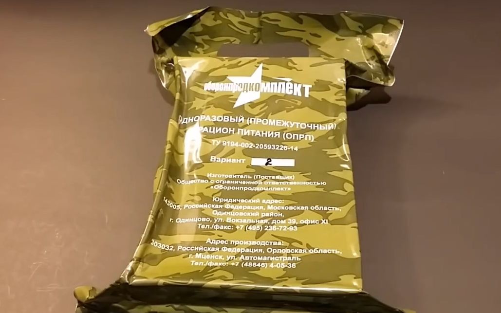 军粮评测mre俄罗斯单兵口粮食谱2