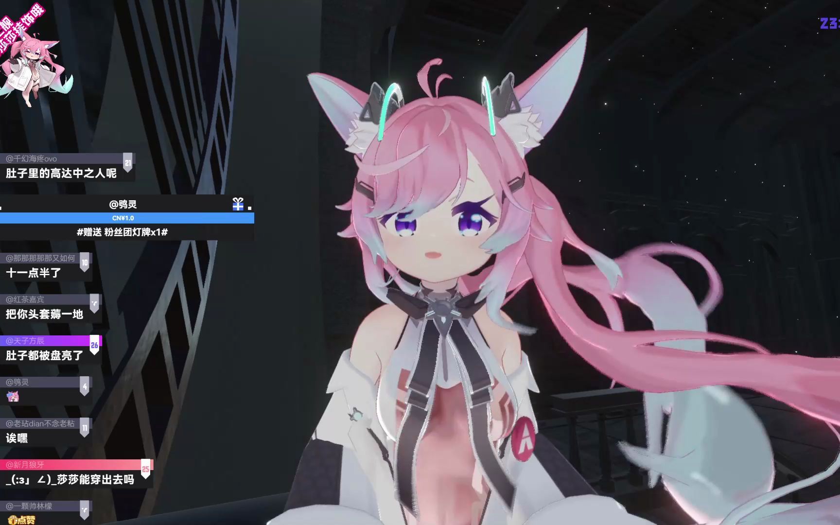 3d泰蕾莎直播录像202207182