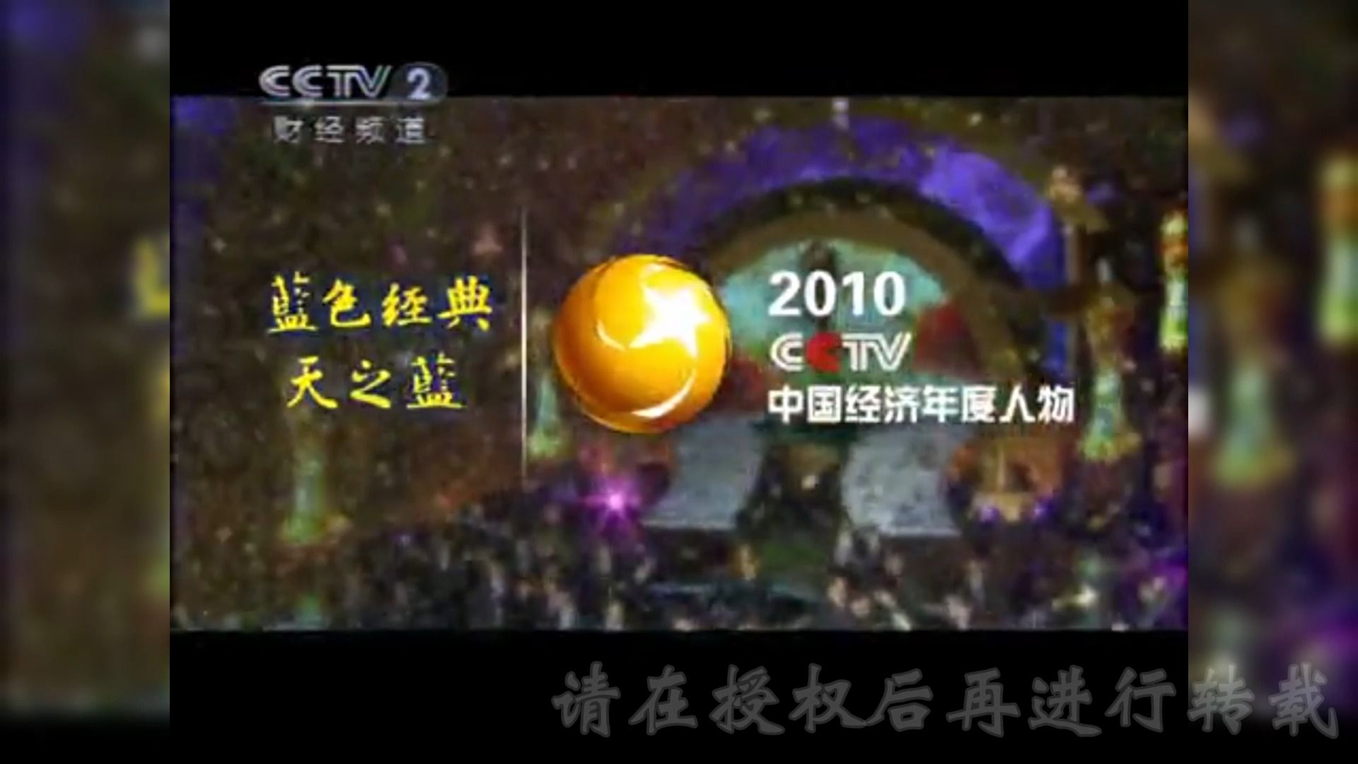 【老节目】CCTV2《经济与法》真假丈夫全集(2010.12.14+2010.12.15)哔哩哔哩bilibili