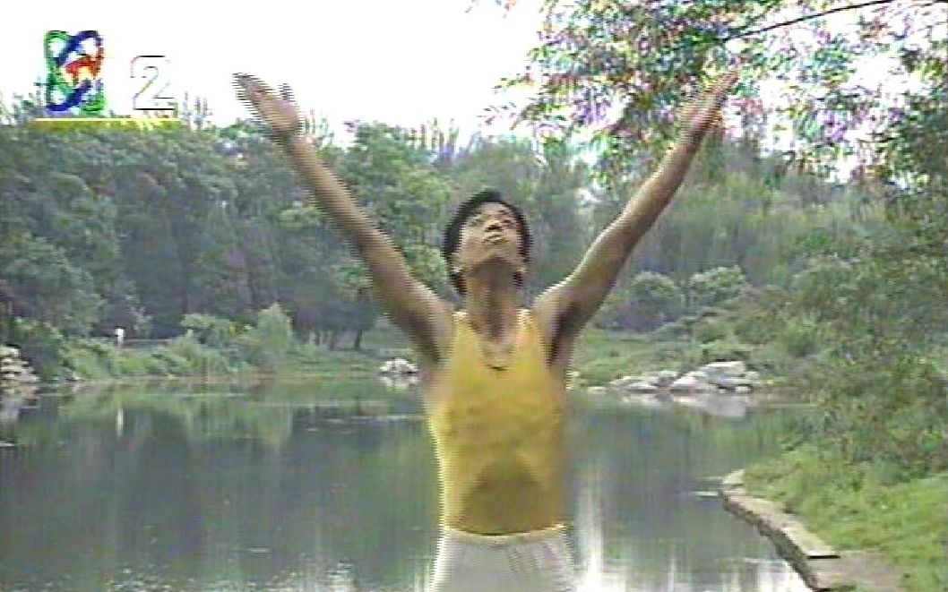 90年代，每天都出现在央视的一对男女是弄啥嘞【1995 央视影像资料】第七套广播体操