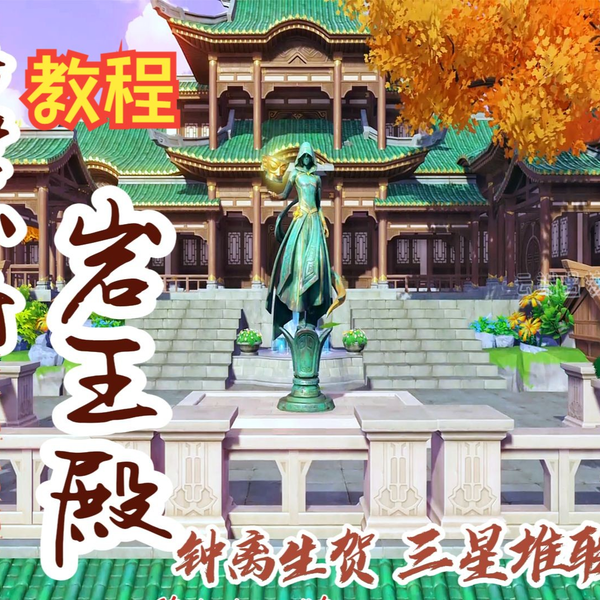 海岩】王室内殿白壺