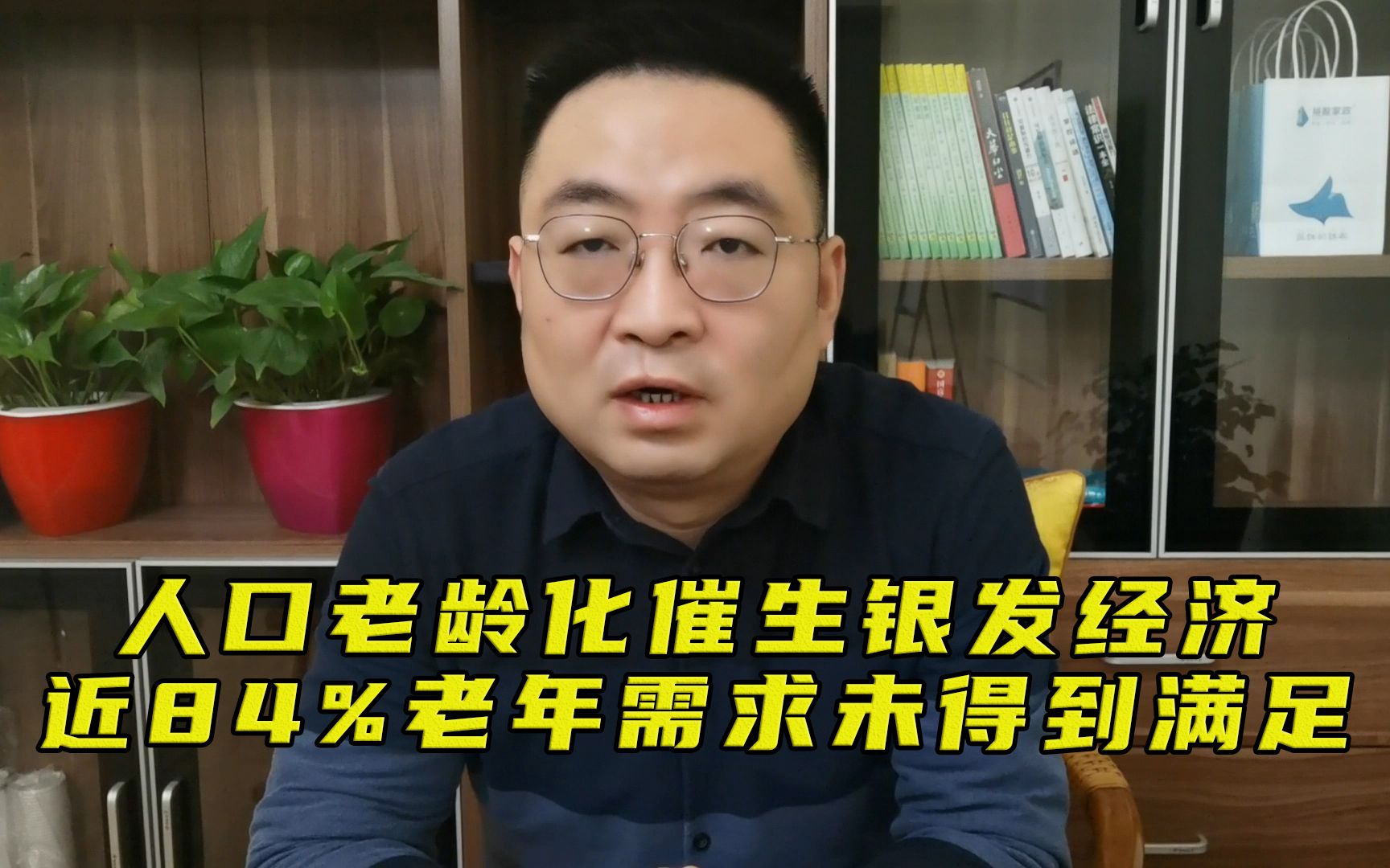 最新:2021全国人口14.126亿,增加48万人,数据里蕴藏一个大机遇哔哩哔哩bilibili