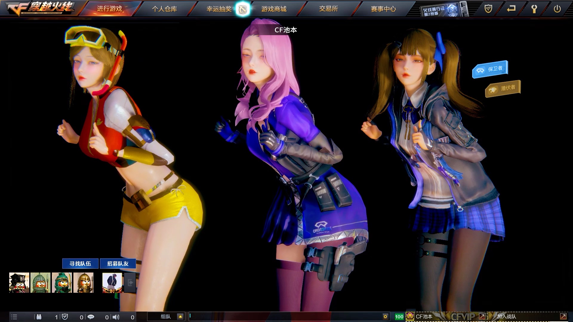 cf同人系列:抖肩舞