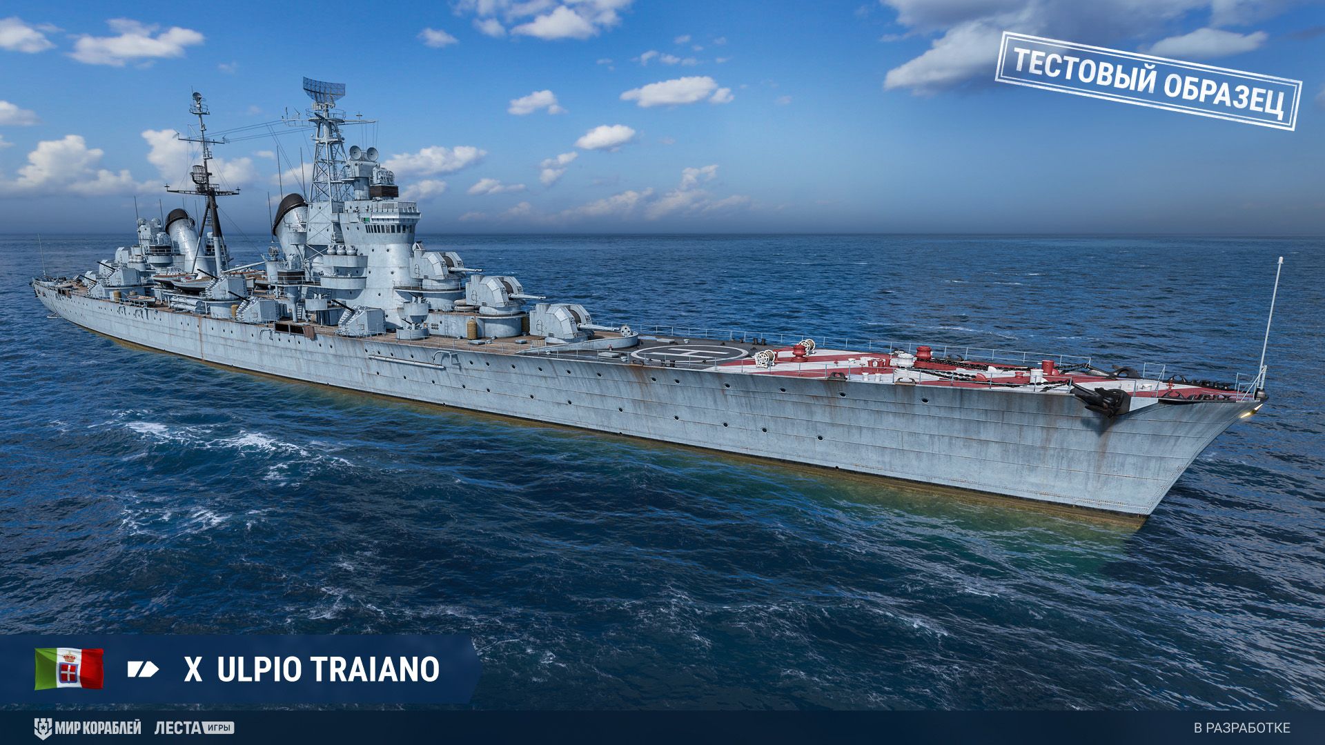 【战舰世界(莱)】炒菜进行时