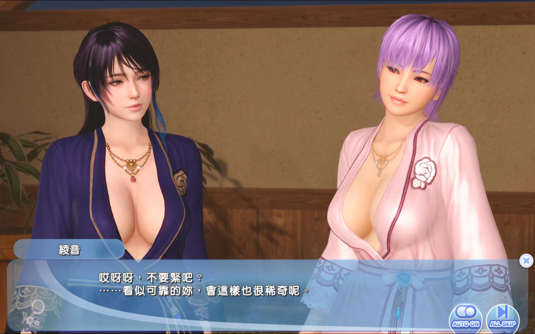 活动篇章20240605"热气中的谈话"温泉出浴