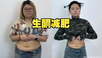 Télécharger la video: 【生酮减肥】什么？喝油能瘦？竟然真的掉了30斤？