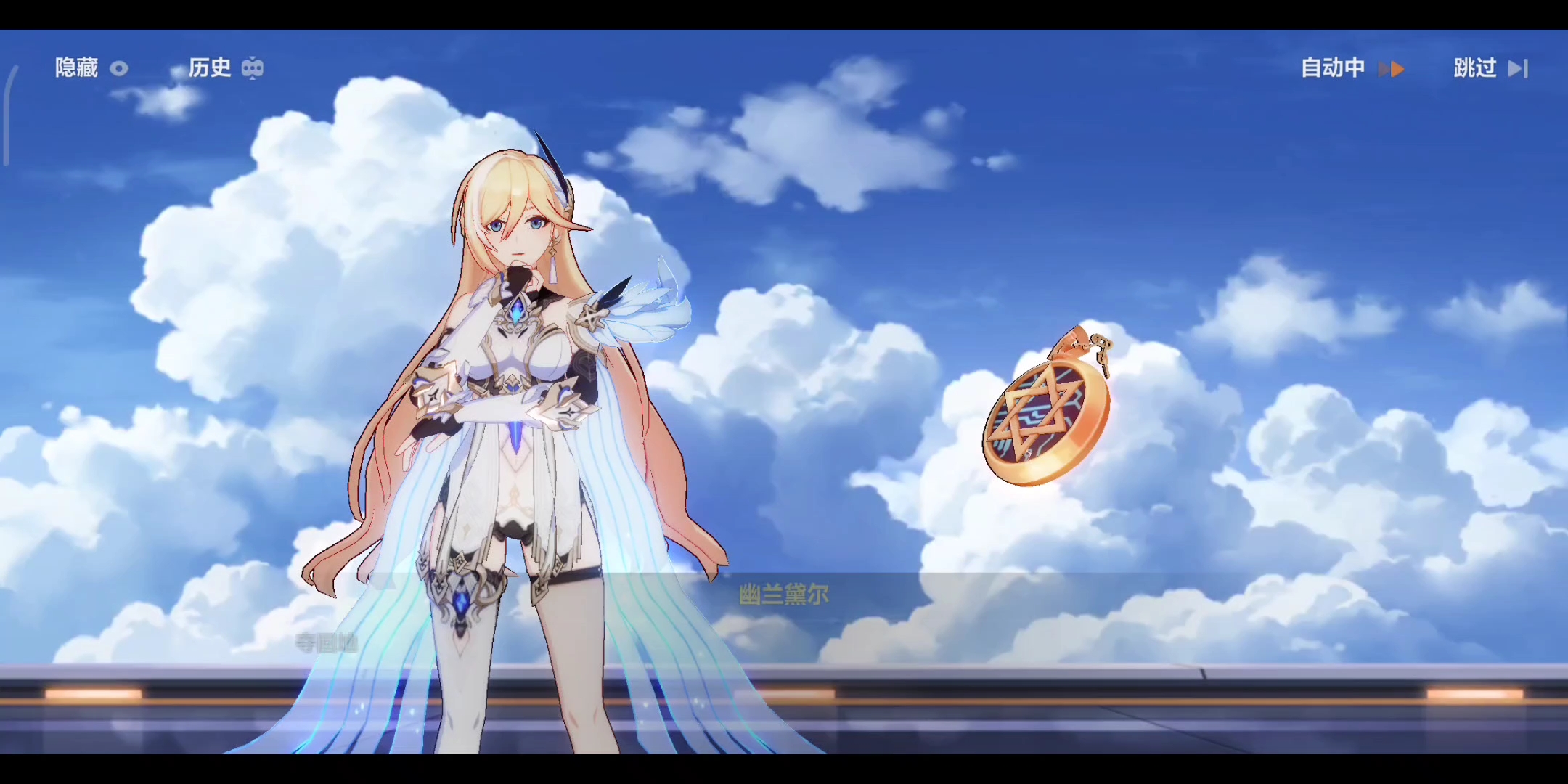 【崩坏3】幽兰黛尔与丽塔,绝代双骄