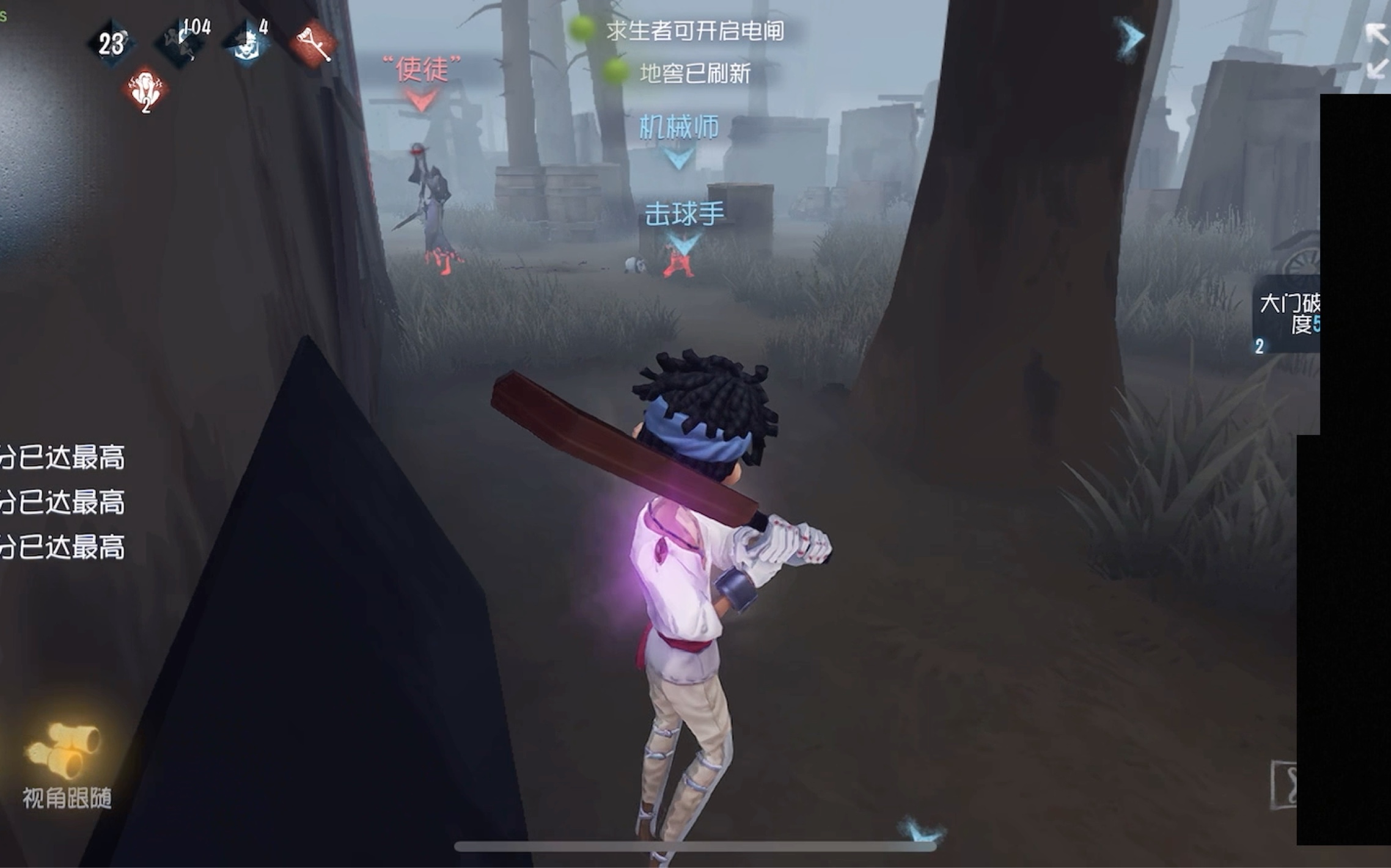 伪人队友系列第五人格
